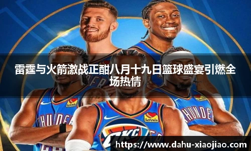 关键词3