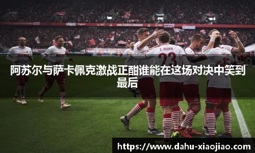 关键词2
